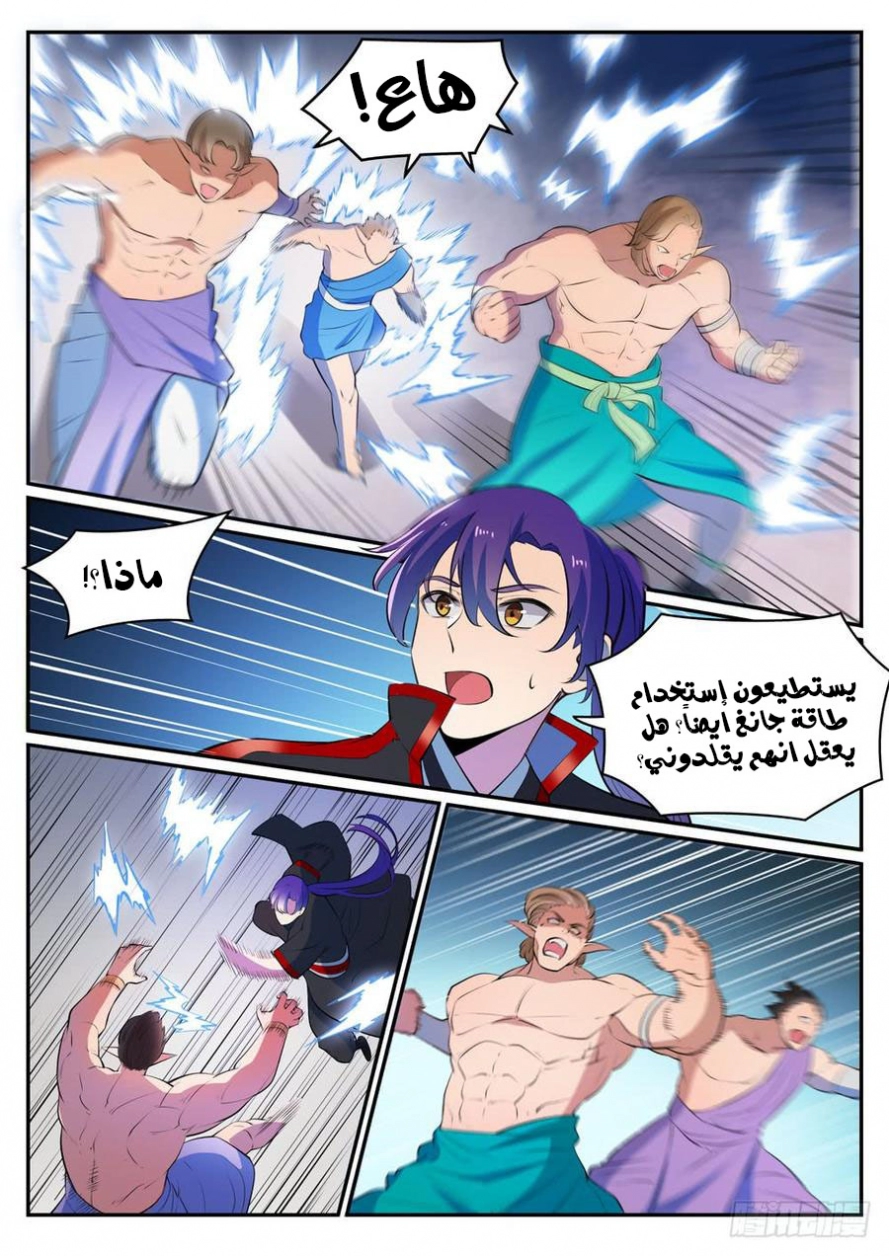 image of episode